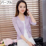 カーディガン 七分袖 レディース | PlusNao | 詳細画像8 