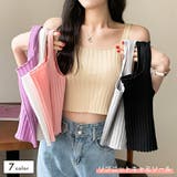 キャミソール ショート丈 リブニット | PlusNao | 詳細画像1 