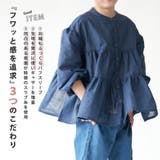 在庫処分【SALE】 シャツ チュニック | PlusNao | 詳細画像2 