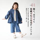 在庫処分【SALE】 シャツ チュニック | PlusNao | 詳細画像4 