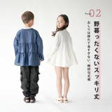 在庫処分【SALE】 シャツ チュニック | PlusNao | 詳細画像5 