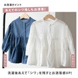 在庫処分【SALE】 シャツ チュニック | PlusNao | 詳細画像7 