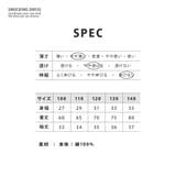 在庫処分 ワンピース スモッキング | PlusNao | 詳細画像10