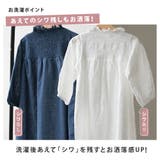 在庫処分 ワンピース スモッキング | PlusNao | 詳細画像7