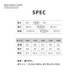 在庫処分 Tシャツ メッシュポケット | PlusNao | 詳細画像10