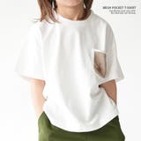 在庫処分 Tシャツ メッシュポケット | PlusNao | 詳細画像14