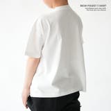 在庫処分 Tシャツ メッシュポケット | PlusNao | 詳細画像17