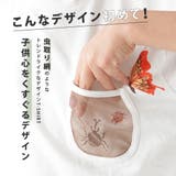 在庫処分 Tシャツ メッシュポケット | PlusNao | 詳細画像2
