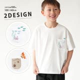 在庫処分 Tシャツ メッシュポケット | PlusNao | 詳細画像3