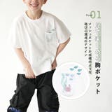 在庫処分 Tシャツ メッシュポケット | PlusNao | 詳細画像4