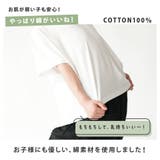 在庫処分 Tシャツ メッシュポケット | PlusNao | 詳細画像6