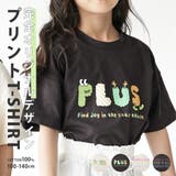 在庫処分 Tシャツ プリント | PlusNao | 詳細画像1