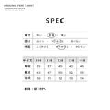 在庫処分 Tシャツ プリント | PlusNao | 詳細画像10