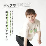 在庫処分 Tシャツ プリント | PlusNao | 詳細画像2