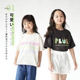 在庫処分 Tシャツ プリント | PlusNao | 詳細画像4