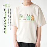 在庫処分 Tシャツ プリント | PlusNao | 詳細画像5