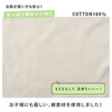 在庫処分 Tシャツ プリント | PlusNao | 詳細画像6