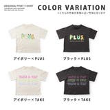 在庫処分 Tシャツ プリント | PlusNao | 詳細画像9
