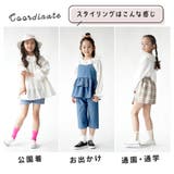在庫処分 ブラウス 子供服 | PlusNao | 詳細画像7 