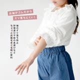 在庫処分 ブラウス 子供服 | PlusNao | 詳細画像9 