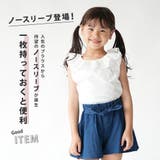 在庫処分 ブラウス ノースリーブ | PlusNao | 詳細画像2