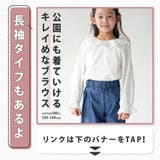 在庫処分 ブラウス ノースリーブ | PlusNao | 詳細画像20