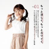 在庫処分 ブラウス ノースリーブ | PlusNao | 詳細画像3