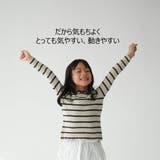 在庫処分セーラーカラーニット シルキータッチ やわらかい | PlusNao | 詳細画像7 