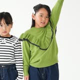 在庫処分 フリルニット 肌に優しい | PlusNao | 詳細画像6