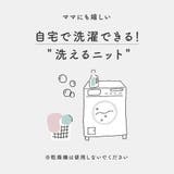 スクールＶネックセーター 家で 洗える | PlusNao | 詳細画像5 