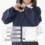 スクールＶネックセーター 家で 洗える | PlusNao | 詳細画像6 