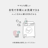 スクールＶネックセーター 綿 コットン | PlusNao | 詳細画像6 