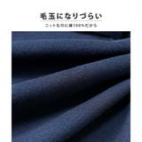 スクールベスト(綿100) 綿 コットン | PlusNao | 詳細画像5 