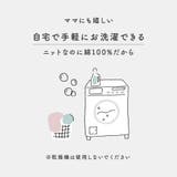 スクールベスト(綿100) 綿 コットン | PlusNao | 詳細画像6 