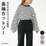 ワッフルロンT | PlusNao | 詳細画像1 