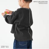 ワッフルロンT | PlusNao | 詳細画像12 