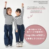 ワッフルロンT | PlusNao | 詳細画像17 