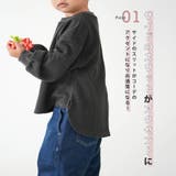 ワッフルロンT | PlusNao | 詳細画像2 