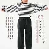 ワッフルロンT | PlusNao | 詳細画像4 