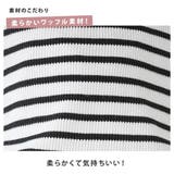 ワッフルロンT | PlusNao | 詳細画像8 