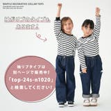 ワッフル飾り襟トップス | PlusNao | 詳細画像17 