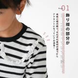 ワッフル飾り襟トップス | PlusNao | 詳細画像2 