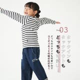 ワッフル飾り襟トップス | PlusNao | 詳細画像5 