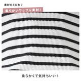 ワッフル飾り襟トップス | PlusNao | 詳細画像7 