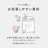 ワッフル飾り襟トップス | PlusNao | 詳細画像8 