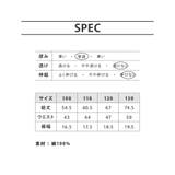 在庫処分 ワイドデニム サイドカットデニム | PlusNao | 詳細画像9