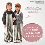 【ストライプサロペット】デザイン ストレッチ ズボン | PlusNao | 詳細画像13 