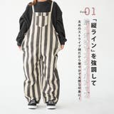 【ストライプサロペット】デザイン ストレッチ ズボン | PlusNao | 詳細画像2 