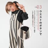 【ストライプサロペット】デザイン ストレッチ ズボン | PlusNao | 詳細画像4 