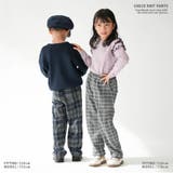 在庫処分【SALE】 チェックニットパンツ サルエルパンツ | PlusNao | 詳細画像12 